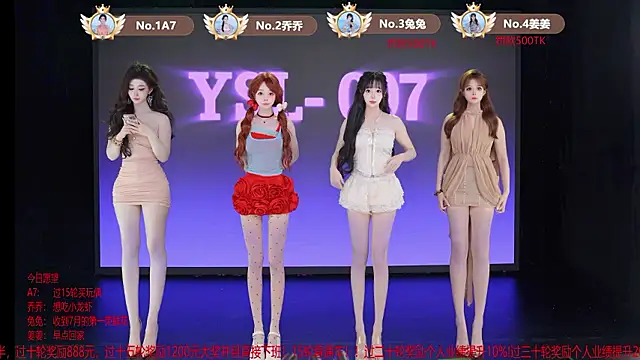 Snapshot of YSL-007 chatting on 07-08-26, 11:55 YSL-007 online show from 07-08-26, 11:55