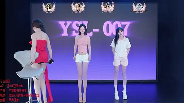 Snapshot of YSL-007 chatting on 07-20-26, 01:35 YSL-007 online show from 07-20-26, 01:35