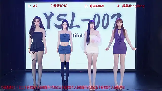 YSL-007 online show from 06-08-26, 11:44