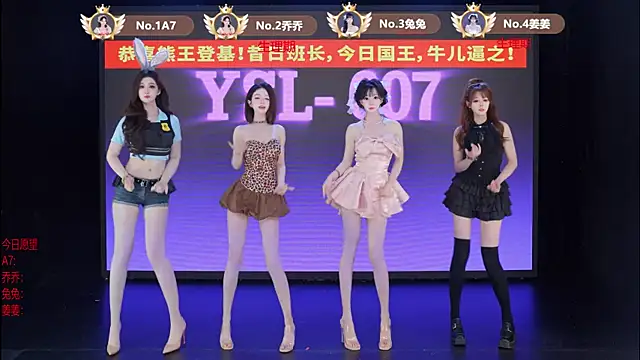 Snapshot of YSL-007 chatting on 06-30-26, 11:32 YSL-007 online show from 06-30-26, 11:32