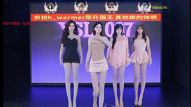 Snapshot of YSL-007 chatting on 07-13-26, 11:53 YSL-007 online show from 07-13-26, 11:53