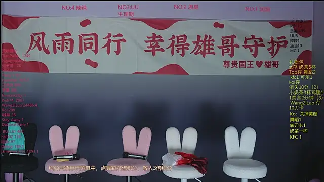 lsCY001 online show from 05-25-26, 11:53