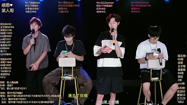 MS-818 online show from 07-15-26, 07:15