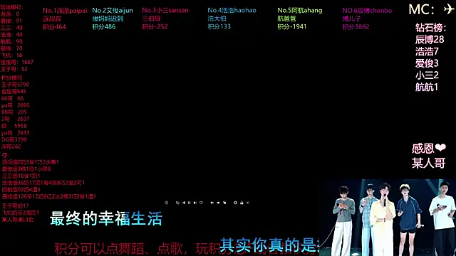 MS-818 online show from 05-07-26, 08:07