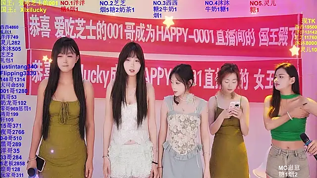HAPPY-0001 online show from 05-26-26, 08:01