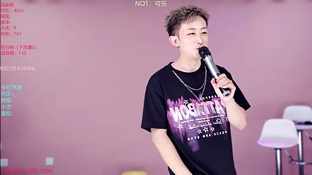 w-lucky02 online show from 05-17-26, 10:48