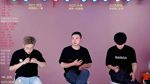 w-lucky02 online show from 04-18-26, 07:33