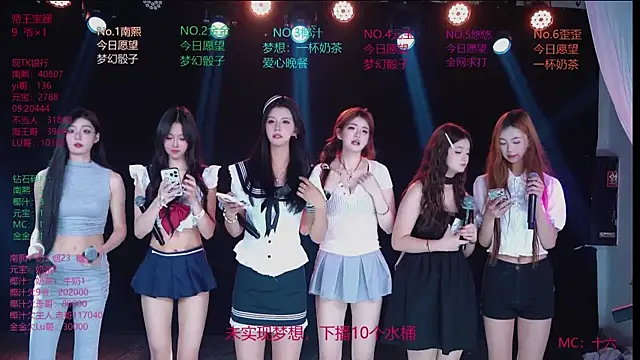 Snapshot of ACE-007 chatting on 04-10-26, 12:12 ACE-007 online show from 04-10-26, 12:12