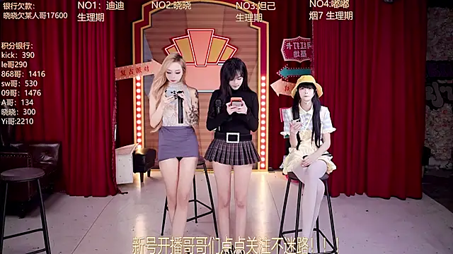 MSN-888 online show from 04-13-26, 05:50