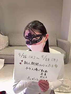 Snapshot of hiyori_hiyochan chatting on 05-27-26, 12:01 hiyori hiyochan online show from 05-27-26, 12:01