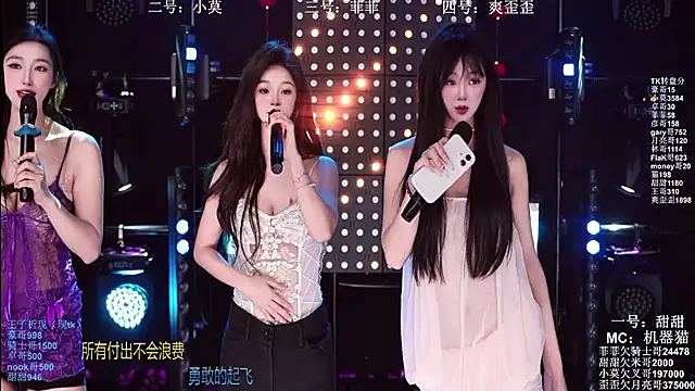 Snapshot of S5-5S5 chatting on 04-11-26, 10:19 S5-5S5 online show from 04-11-26, 10:19