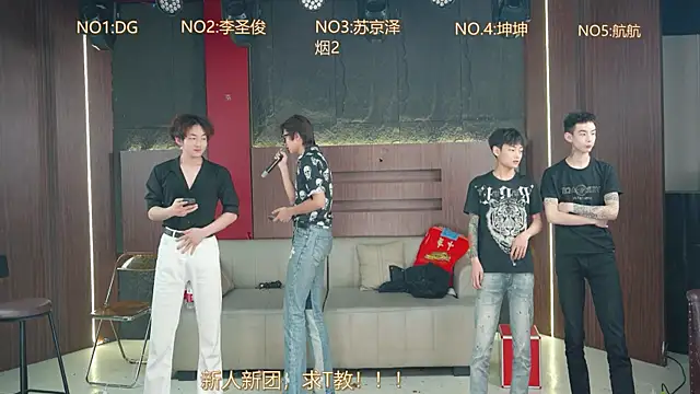 Superboy888 online show from 04-07-26, 04:09