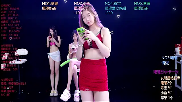 Aurora-01 online show from 05-11-26, 02:45