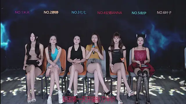 shuibaby-001 online show from 04-17-26, 10:51