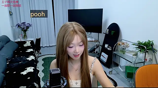 Snapshot of pooh-003 chatting on 04-14-26, 12:32 pooh-003 online show from 04-14-26, 12:32