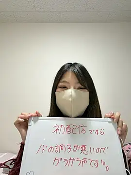 mii2222 online show from 04-09-26, 03:07