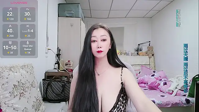 amysasa online show from 05-09-26, 11:13
