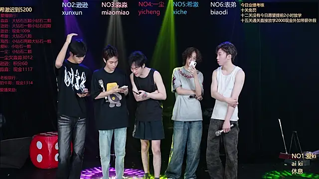 BB-520 online show from 05-10-26, 08:40
