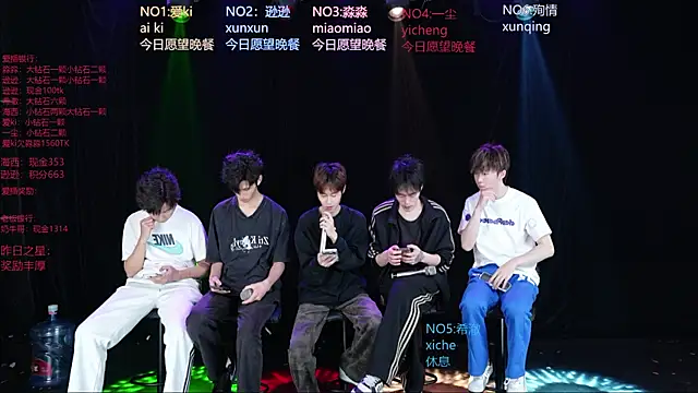 BB-520 online show from 05-03-26, 09:14
