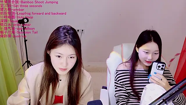 Xiongchumo1120 online show from 04-21-26, 02:51