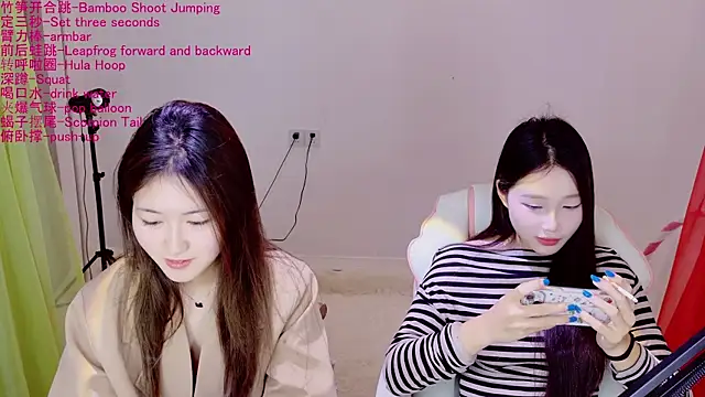 Xiongchumo1120 online show from 04-21-26, 02:14