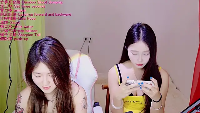 Xiongchumo1120 online show from 04-25-26, 02:36