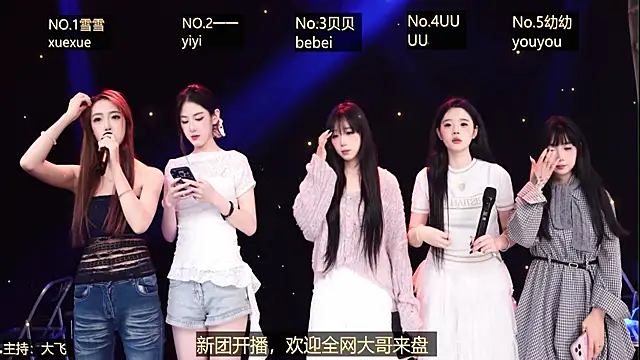 DZgirl-02 online show from 04-13-26, 12:09