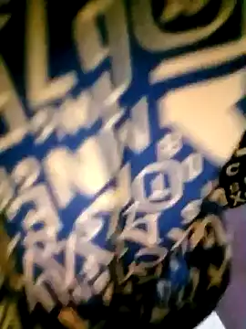 Hana-lonely online show from 04-13-26, 02:32