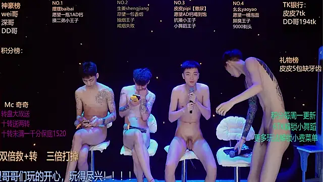 Snapshot of GAY-BOYS8888 chatting on 05-23-26, 01:15 GAY-BOYS8888 online show from 05-23-26, 01:15