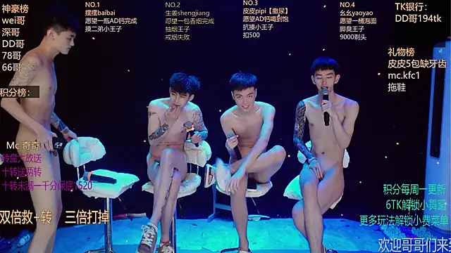 Snapshot of GAY-BOYS8888 chatting on 05-27-26, 01:57 GAY-BOYS8888 online show from 05-27-26, 01:57