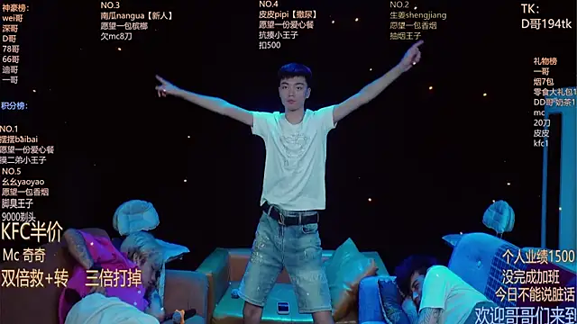 Snapshot of GAY-BOYS8888 chatting on 06-11-26, 03:42 GAY-BOYS8888 online show from 06-11-26, 03:42