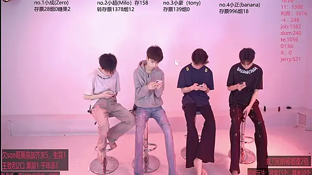 Woshididimen- online show from 04-20-26, 01:45