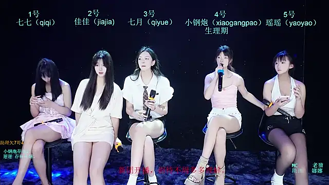 SJ-999 online show from 05-01-26, 03:06