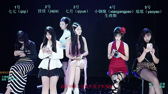SJ-999 online show from 04-30-26, 03:08