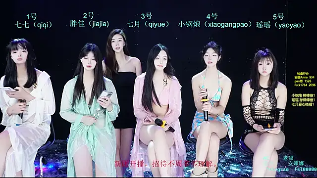 SJ-999 online show from 05-10-26, 06:21