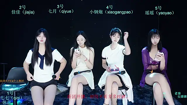 SJ-999 online show from 05-03-26, 03:15