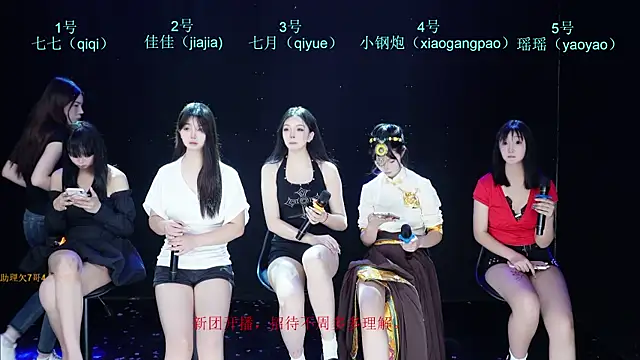 SJ-999 online show from 04-27-26, 01:09