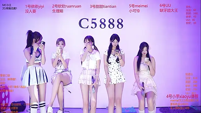Snapshot of C5888 chatting on 07-08-26, 04:40 C5888 online show from 07-08-26, 04:40