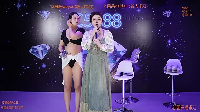 Snapshot of C5888 chatting on 05-12-26, 02:23 C5888 online show from 05-12-26, 02:23