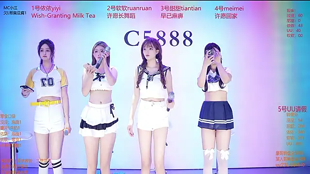Snapshot of C5888 chatting on 07-13-26, 07:13 C5888 online show from 07-13-26, 07:13