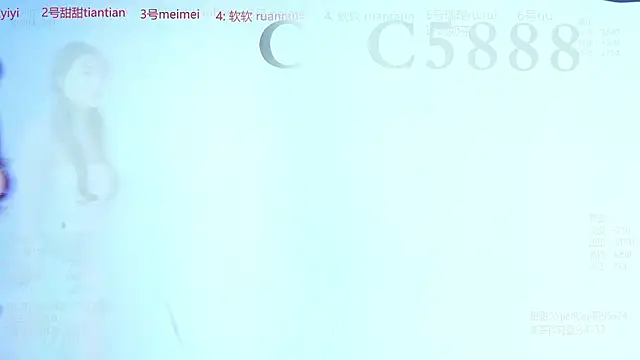 Snapshot of C5888 chatting on 07-29-26, 04:50 C5888 online show from 07-29-26, 04:50