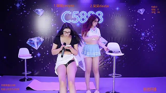 Snapshot of C5888 chatting on 05-14-26, 03:20 C5888 online show from 05-14-26, 03:20