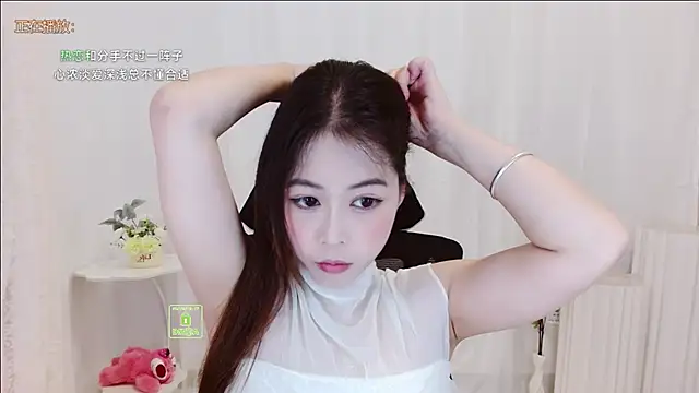 Snapshot of isadora1314 chatting on 07-18-26, 01:47 isadora1314 online show from 07-18-26, 01:47