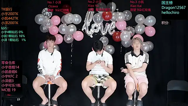 Snapshot of lucky-love888 chatting on 05-20-26, 11:07 lucky-love888 online show from 05-20-26, 11:07