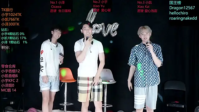 Snapshot of lucky-love888 chatting on 05-21-26, 12:13 lucky-love888 online show from 05-21-26, 12:13