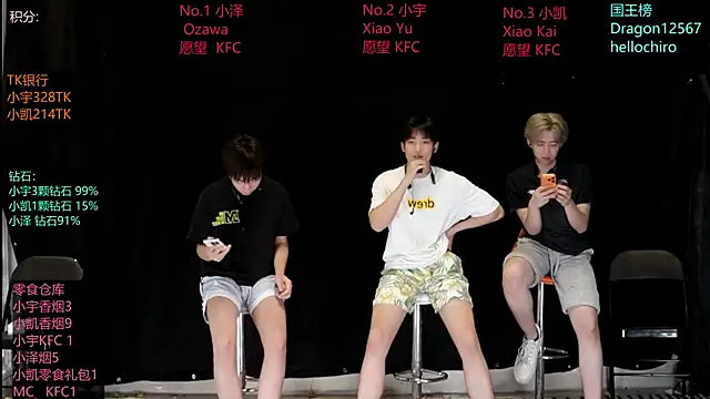 Snapshot of lucky-love888 chatting on 05-18-26, 12:10 lucky-love888 online show from 05-18-26, 12:10