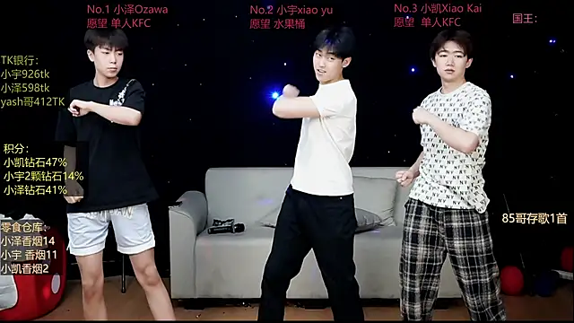 Snapshot of lucky-love888 chatting on 05-04-26, 12:08 lucky-love888 online show from 05-04-26, 12:08