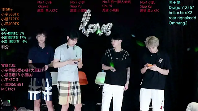 Snapshot of lucky-love888 chatting on 05-26-26, 12:25 lucky-love888 online show from 05-26-26, 12:25
