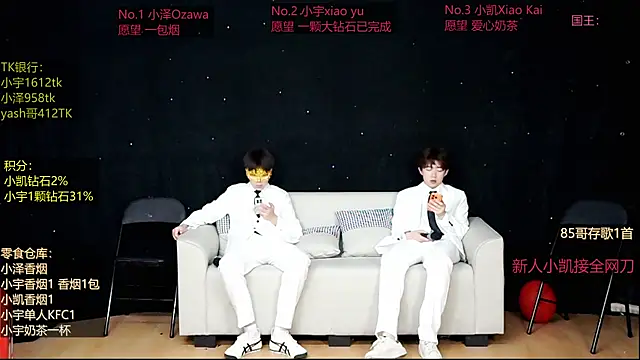 Snapshot of lucky-love888 chatting on 05-01-26, 12:54 lucky-love888 online show from 05-01-26, 12:54