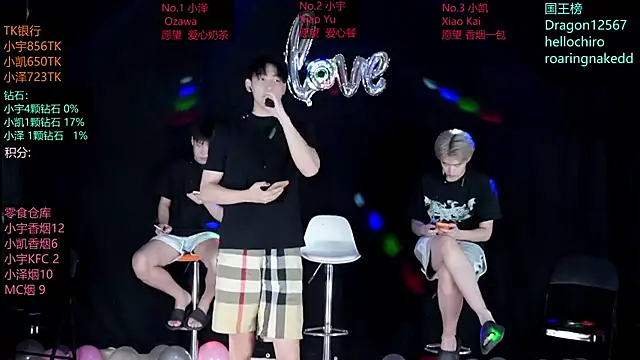 Snapshot of lucky-love888 chatting on 05-22-26, 10:57 lucky-love888 online show from 05-22-26, 10:57